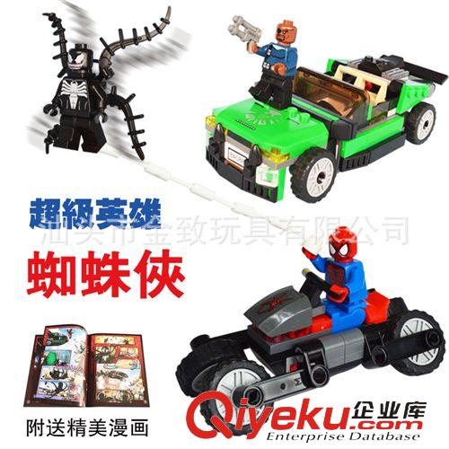 2014年11月份新品 zp開智 超級英雄系列拼插積木益智玩具蜘蛛俠大戰(zhàn)毒液98048