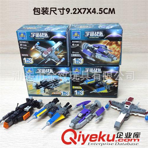 2014年11月份新品 兒童益智拼裝玩具萬(wàn)格超級(jí)jc系列直升機(jī)新款51013