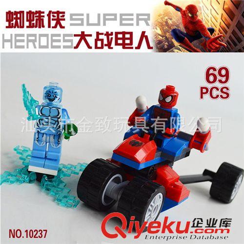 2014年11月份新品 博樂 兒童益智拼裝積木玩具 復(fù)仇者英雄聯(lián)盟 蜘蛛俠的直升機10240
