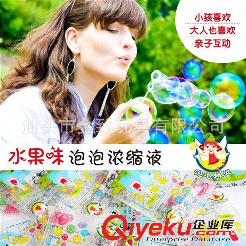 2014年11月份新品 熱賣(mài)直銷(xiāo)泡泡水15ml 水果味泡泡棒泡泡槍泡泡劍專(zhuān)用泡泡玩具原始圖片2