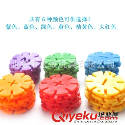2014年10月份新品 生產(chǎn)供應(yīng)雪花片批發(fā) 拼插益智積木玩具 塑料zp加厚六顏色158片原始圖片2