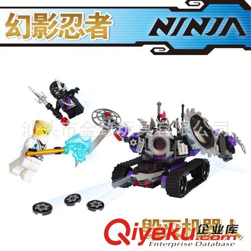2014年10月份新品 博樂幻影忍者 9731骷髏保齡球拼插積木 玩具2519同款320pcs