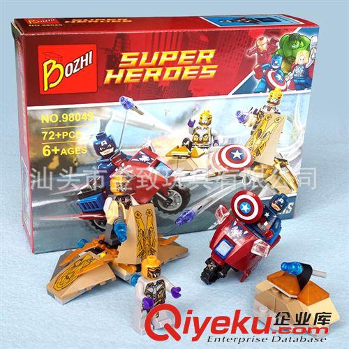 2014年9月份新品 新品博樂拼裝積木 赤馬氣功傳奇2代 蠻鱷神獸兒童玩具 {n1}0071