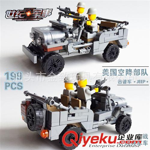 2014年9月份新品 新款開智zp 世紀軍事系列 KY82007美國吉普車 兒童益智拼裝積木