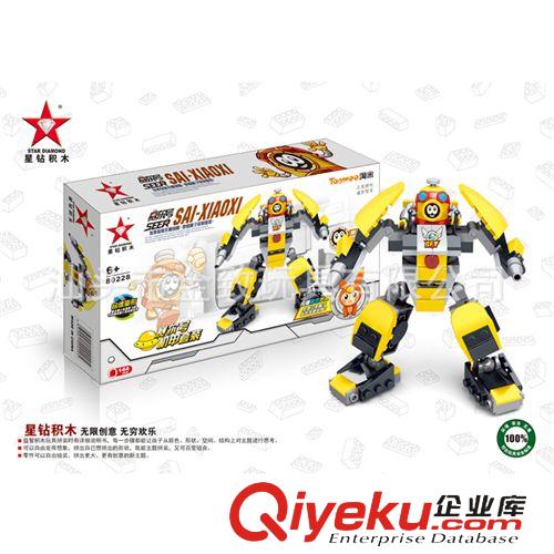 （主推）星鉆品牌拼裝積木 星鉆積木 賽爾號80225-80228 機(jī)甲套裝 兒童益智拼裝 小顆粒積木
