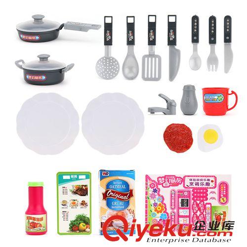 萬達餐廚具玩具 新款WYD-318夢幻廚房廚具餐具臺寶寶煮飯益智玩具套裝多配件
