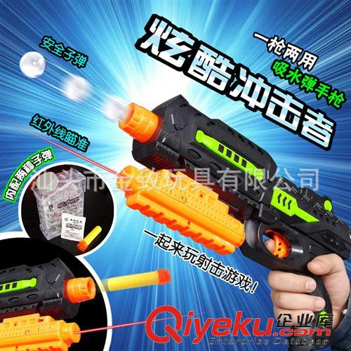 揚楷sq玩具 揚楷子彈瓶 帶200泡好水彈 水彈泡制盒zp專用泡水晶彈瓶子M10