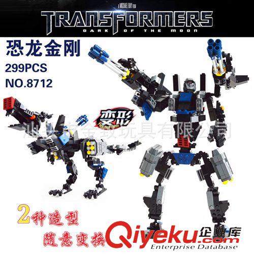 谷迪品牌積木 【新品快訂】新款益智拼插積木 超變金剛4-恐龍積木 兒童玩具8712