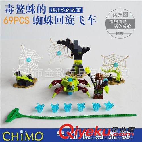 博樂品牌積木 新品博樂拼裝積木 赤馬氣功cj2代 金獅神獸兒童玩具 {n1}0068