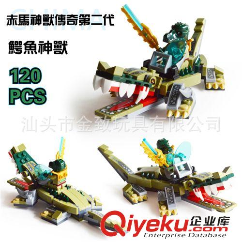 博樂品牌積木 博樂新款拼裝積木玩具氣功cj赤馬神獸毒刺決斗10084