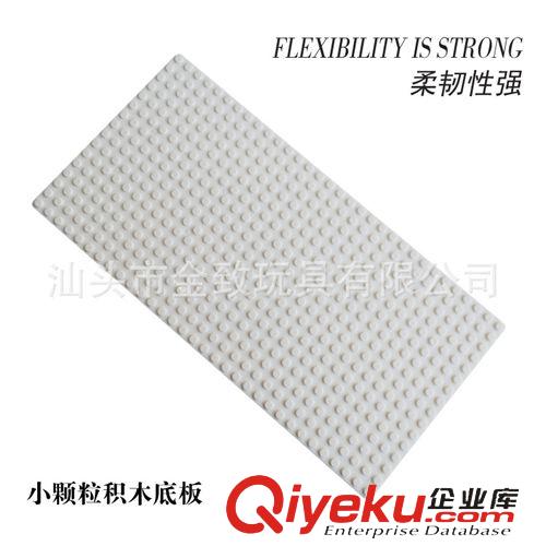 萬格品牌積木 【萬格】DIY拼裝積木益智配件無包裝小底板 兼容小顆粒通用地板原始圖片2