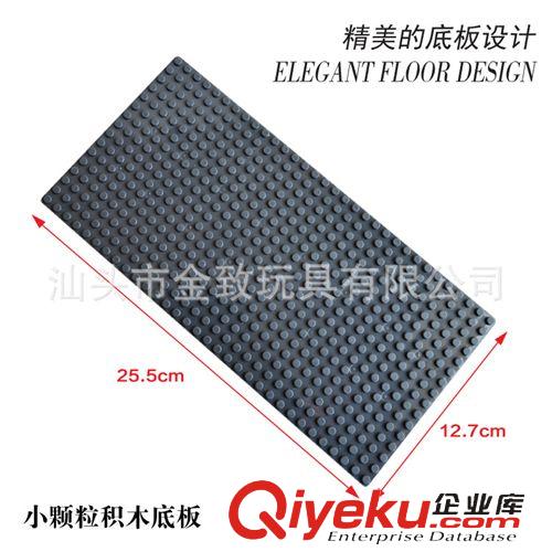 萬格品牌積木 【萬格】DIY拼裝積木益智配件無包裝小底板 兼容小顆粒通用地板原始圖片3