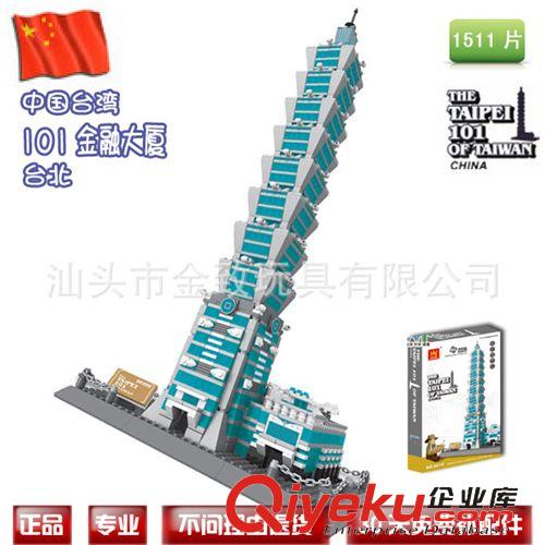 萬格品牌積木 DIY顆粒積木有3C萬格zpDIY拼裝玩具建筑模型【比薩斜塔8012】
