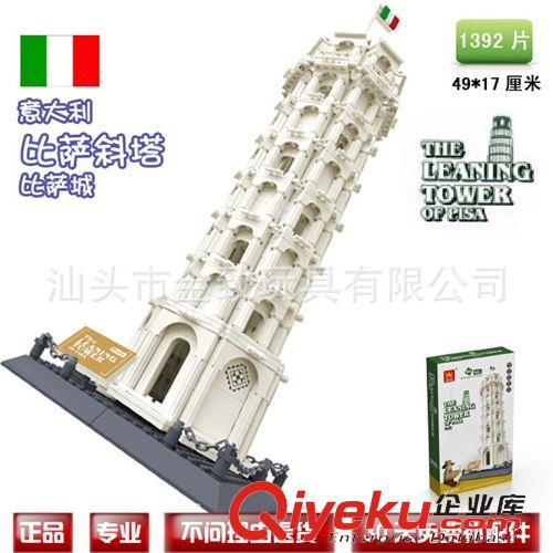 萬格品牌積木 兒童益智拼裝玩具萬格超級(jí)jc系列直升機(jī)新款51013