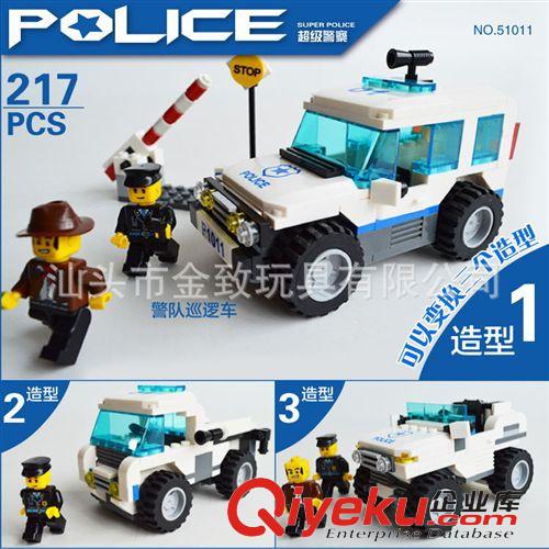 萬格品牌積木 【萬格樂博士】玩具益智拼插積木之警隊巡邏車--新款51011
