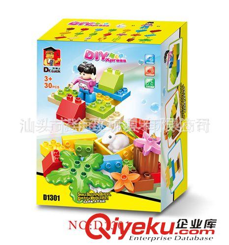 萬格品牌積木 萬格zp兒童益智啟蒙玩具塑料拼裝積木jc總局040229