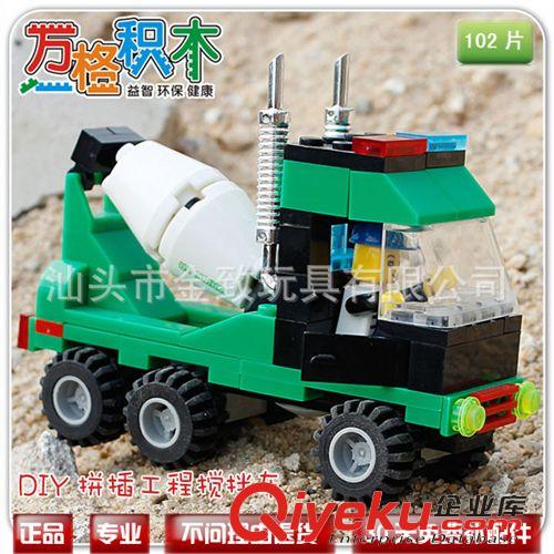 萬格品牌積木 DIY立高積木益智啟蒙開智邦寶拼插工程玩具040801