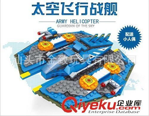 杰星品牌積木 新款杰星zp消防直升機積木 兒童小顆粒益智拼裝塑料玩具22016
