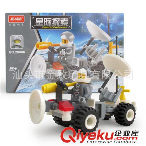 杰星品牌積木 杰星zp 迷你拼裝積木 城市施工隊(duì) 兒童益智拼裝玩具 21005