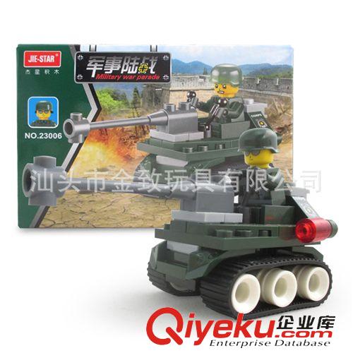 杰星品牌積木 zp杰星 消防救援系列 益智拼裝積木玩具 22012 灑水消防車