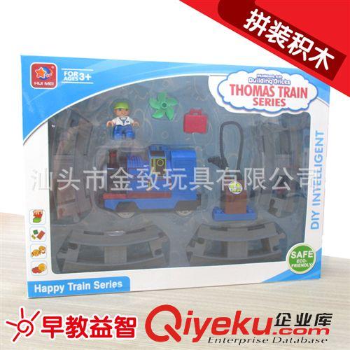 惠美大顆粒積木 zp惠美益智大顆粒積木 電動拼裝拆裝積木玩具 火車系列HM292-1原始圖片3