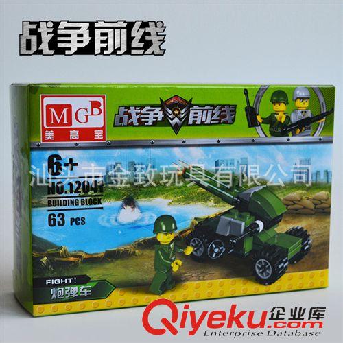 美高寶積木 美高寶益智拼裝迷玩具幼兒園禮物戰(zhàn)爭前線智能機qs12040-12041原始圖片2