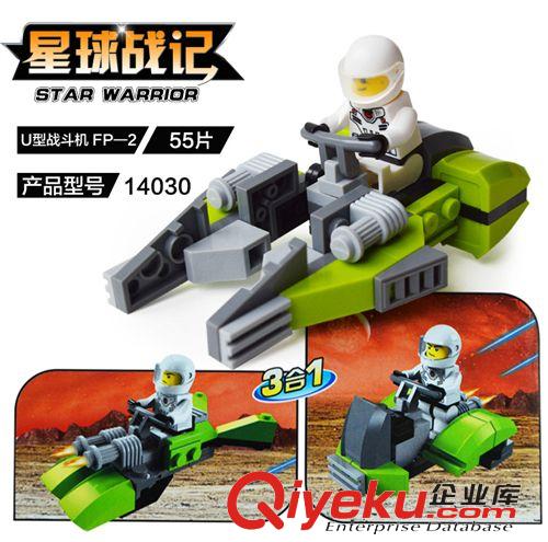 美高寶積木 美高寶{zx1}3變 益智科教積木玩具 工程系列 13030-13031