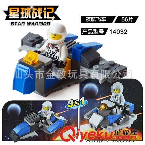 美高寶積木 美高寶{zx1}3變 星球大戰(zhàn)系列 14030-14033原始圖片3