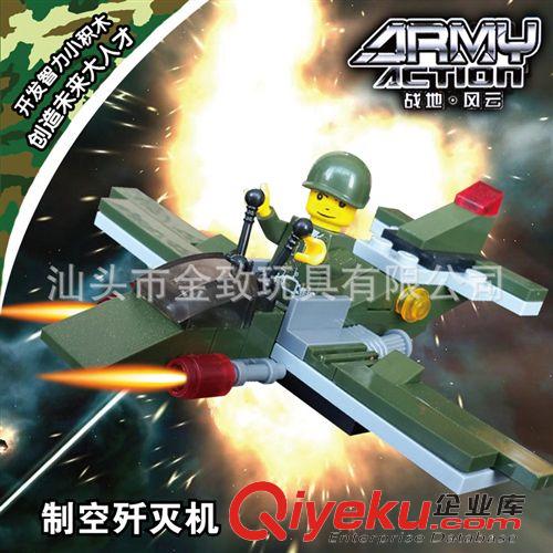 美高宝积木 供应 【惠美正品】儿童益智拼装积木玩具 桶装大颗粒HM168-1