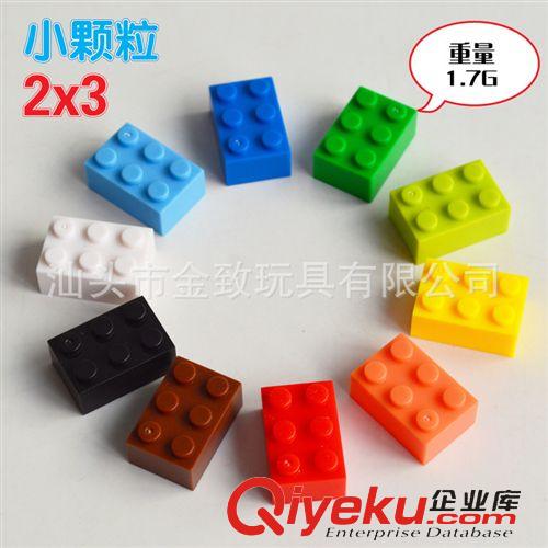 積木配件 zp積木DIY國(guó)產(chǎn)拼裝拼插積木塑料玩具 配件高2*3孔 0.1公斤一袋