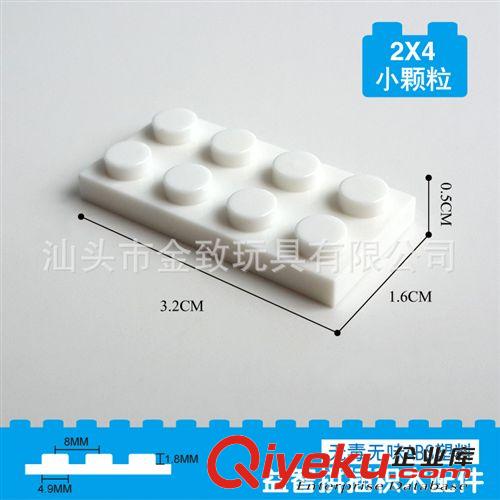 積木配件 zp配件益智拼裝拼插積木塑料玩具矮2*4孔 0.1公斤一包