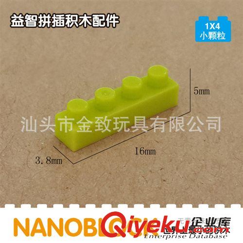 積木配件 zp積木DIY國產(chǎn)拼裝拼插積木塑料玩具 配件高2*6孔 0.1公斤一袋