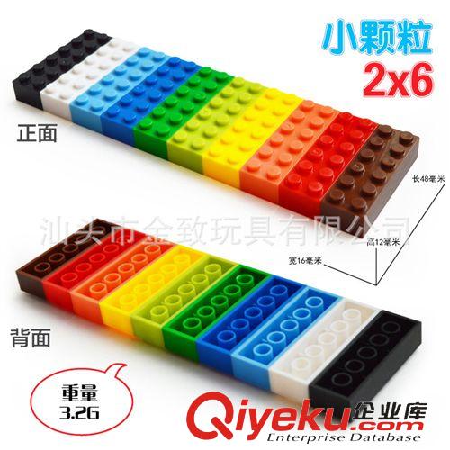 積木配件 zp積木DIY國產(chǎn)拼裝拼插積木塑料玩具 配件高2*6孔 0.1公斤一袋原始圖片2