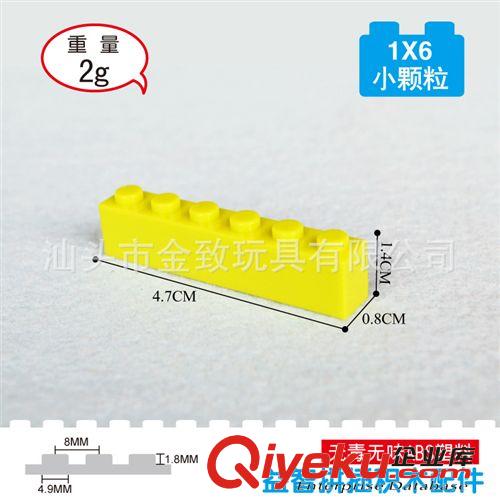 積木配件 zp配件拼裝拼插積木塑料玩具高長6孔0.1公斤一包NO.95原始圖片2