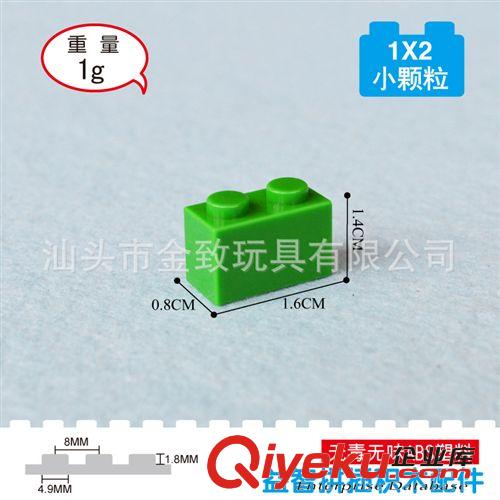 積木配件 國產(chǎn)積木塑料益智玩具 積木配件 高2孔 0.1公斤 NO.62兼容啟蒙原始圖片2
