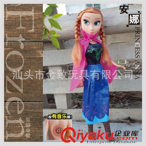 芭芘娃娃系列 冰雪奇緣大冒險皇后艾莎Elsa公仔人偶手辦玩具芭芘娃娃帶音樂318原始圖片3