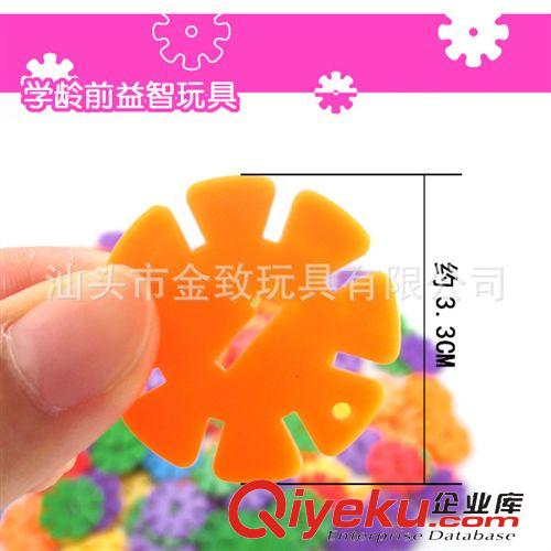 雪花片 生產(chǎn)供應(yīng)雪花片批發(fā) 拼插益智積木玩具 塑料zp加厚六顏色158片原始圖片3