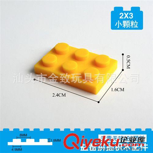巧樂(lè)童配件 zp配件益智拼裝拼插積木塑料玩具高長(zhǎng)16孔0.1公斤一包NO.269