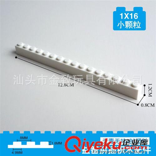 巧樂(lè)童配件 zp配件益智拼裝拼插積木塑料玩具高長(zhǎng)16孔0.1公斤一包NO.269