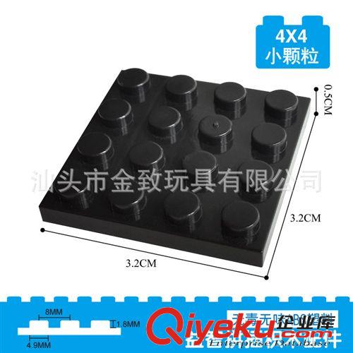 巧樂童配件 zp配件益智拼裝拼插積木塑料玩具矮4X4孔 0.1公斤一包 NO.098