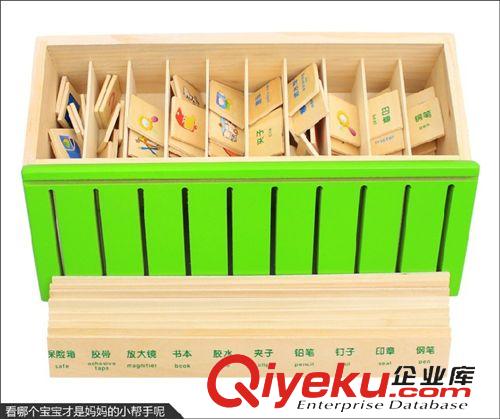 積木/拆裝/串珠/拼圖/配對(duì)玩具 薇薇木玩兒童玩具批發(fā) 兒童節(jié)日禮物 早教益智玩具 分類盒玩具原始圖片2