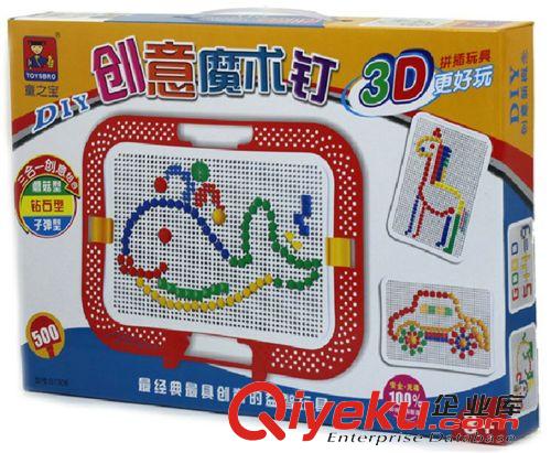 積木/拆裝/串珠/拼圖/配對(duì)玩具 童之寶 DIY創(chuàng)意魔術(shù)3D蘑菇型經(jīng)典創(chuàng)意益智玩具 拼接益智玩具原始圖片3