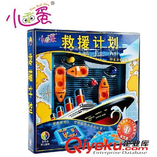 解鎖/迷宮/魔方 zp智力桌面親子玩具批發智力玩具兒童益智桌面刺猬跑迷宮游戲