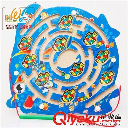 解鎖/迷宮/魔方 木丸子 兒童早教益智玩具寶寶握筆引導  磁力運筆迷宮 海洋魚