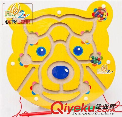 解鎖/迷宮/魔方 木丸子 兒童早教益智玩具寶寶握筆引導(dǎo)  磁力運筆迷宮 手眼協(xié)調(diào)