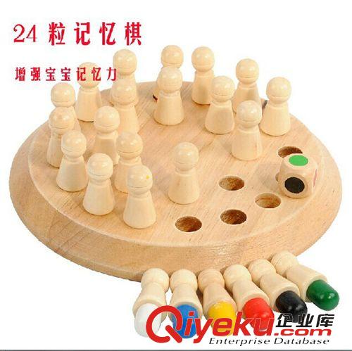 解鎖/迷宮/魔方 寶寶親子桌面智力數(shù)獨游戲 6歲以上兒童益智玩具 木質(zhì)記憶棋原始圖片3