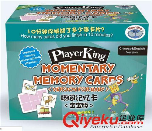 早教/音樂/智能玩具 木丸子 卡通八音琴 兒童音樂玩具 兒童音樂興趣培養 益智玩具