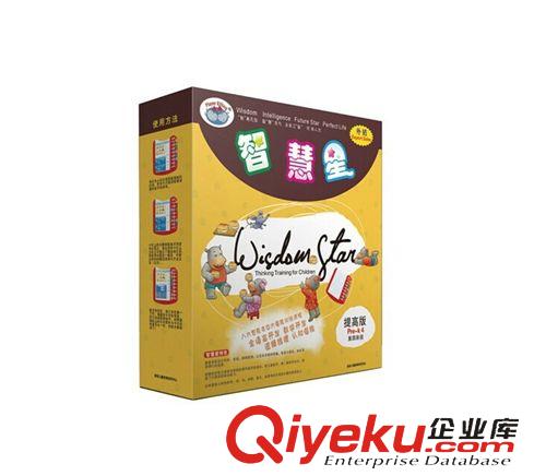 早教/音樂/智能玩具 智庫堡 平衡玩具 砝碼天平秤兒童玩具 兒童木制早教益智玩具