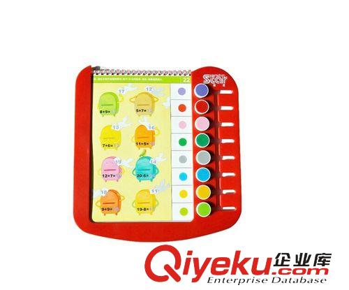 早教/音樂/智能玩具 兒童早教教具第三階段 智慧星兒童學(xué)習(xí)卡 訓(xùn)練邏輯思維語言開發(fā)原始圖片3