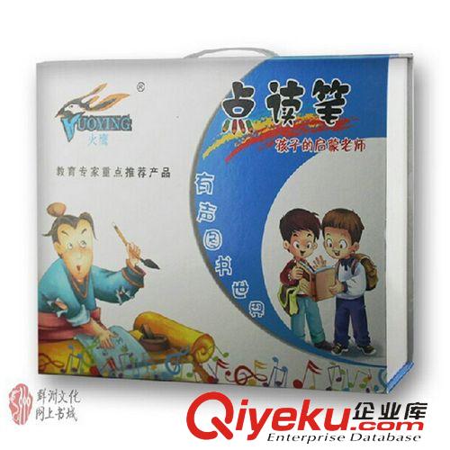 早教/音樂/智能玩具 火鷹點讀筆卡通形象兒童早教點讀筆 早教教具兒童益智點讀筆二代
